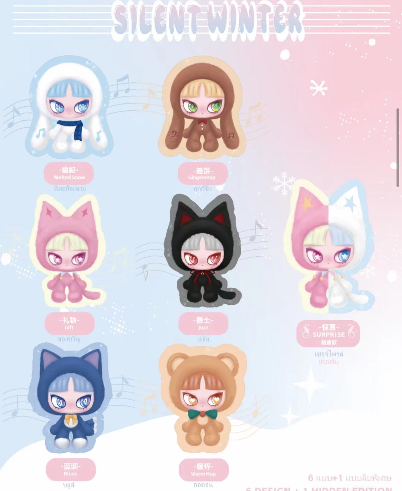 Inn’S silent winter